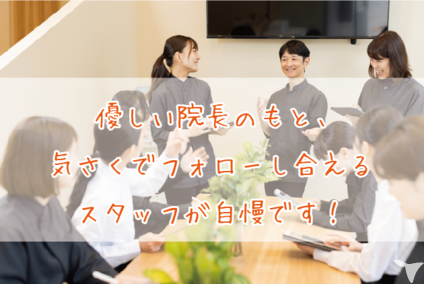 ミーティングなども実施！