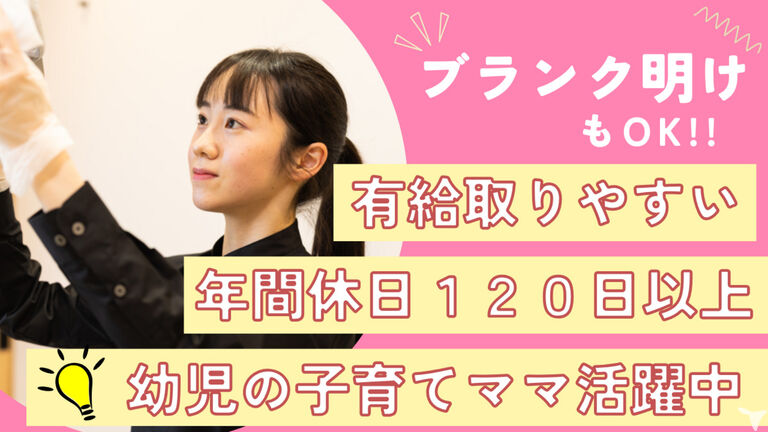 全員がカウンセラー！