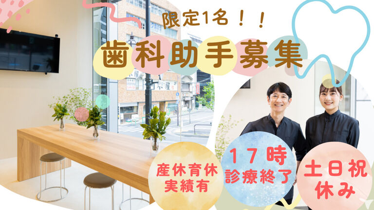  働きやすい環境！！