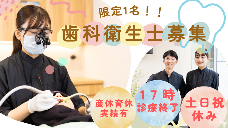 抜群に働きやすい環境