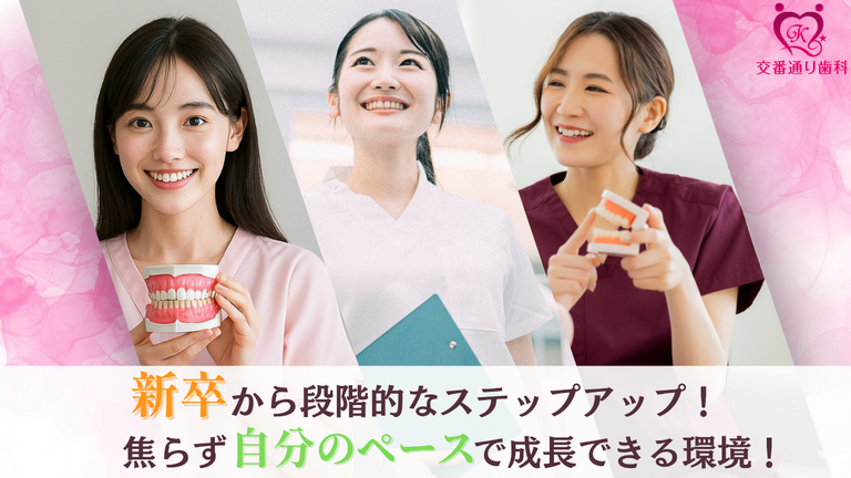 充実の教育体制！