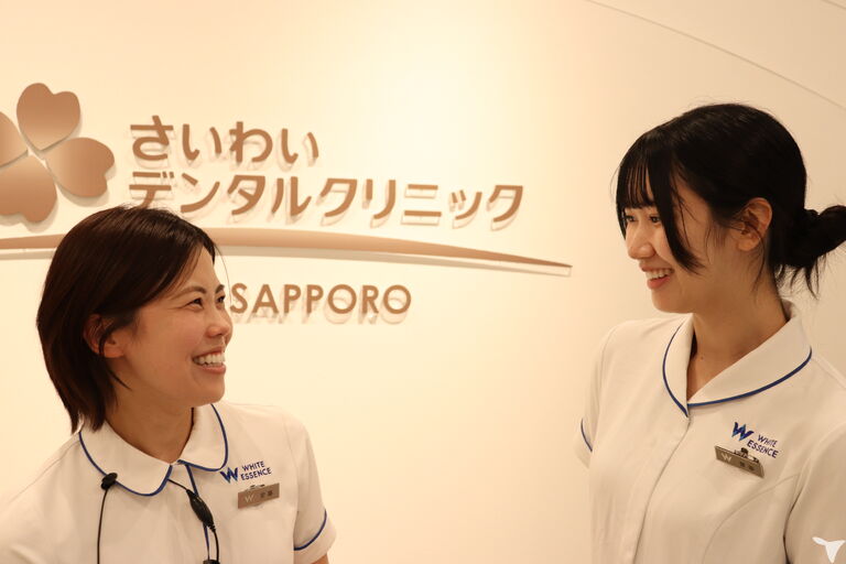 医療法人mirai さいわいデン…