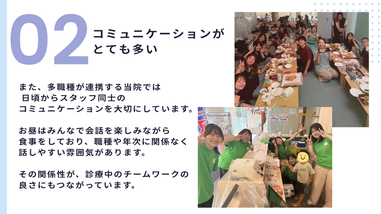 仲の良さには自信あり