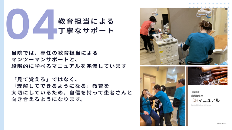 教育制度