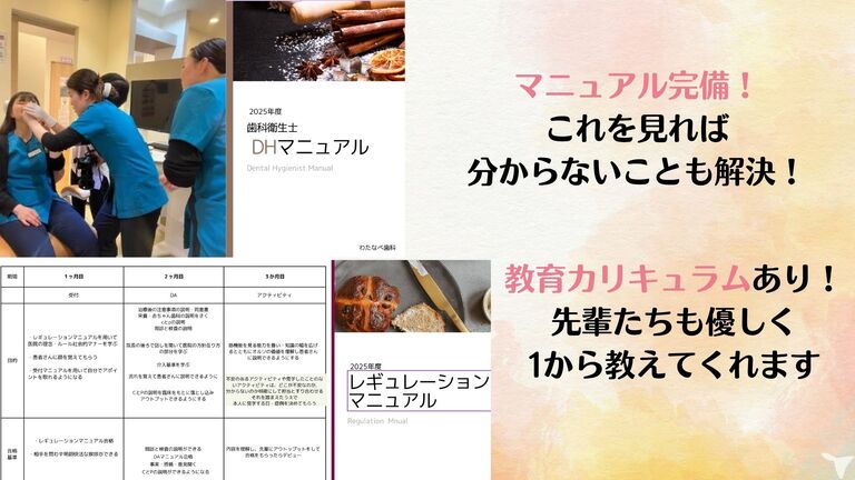 充実した教育制度