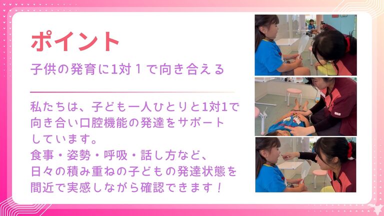 やりがいのある仕事