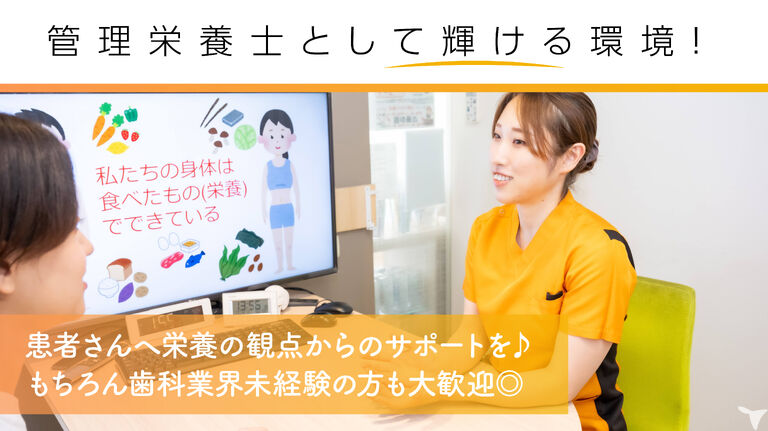 わたなべ歯科