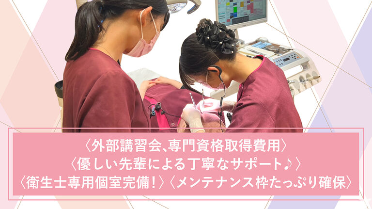衛生士業務の特徴