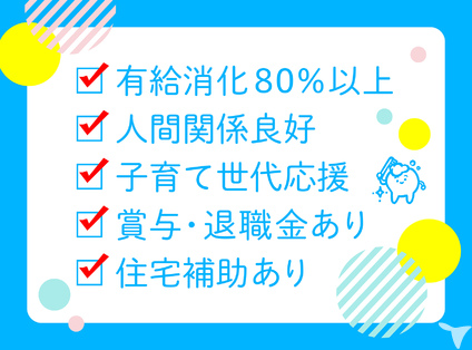 セミナーなど教育・研修