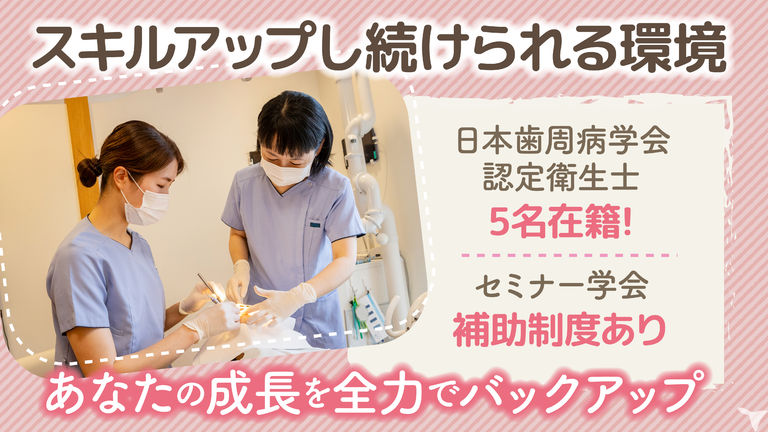 活躍の幅が広がります