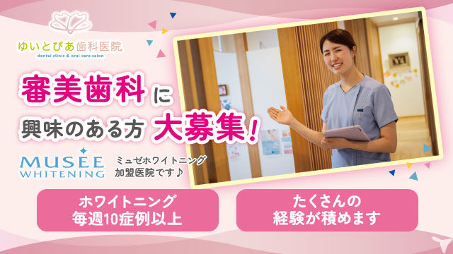 活躍の幅が広がります