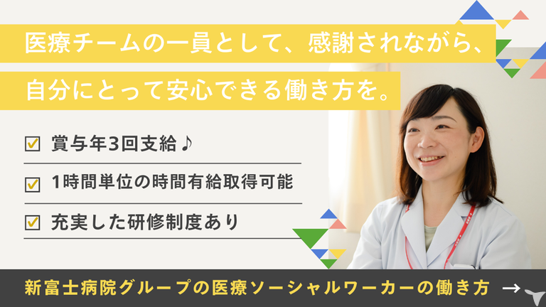 やりがいを感じられる◎