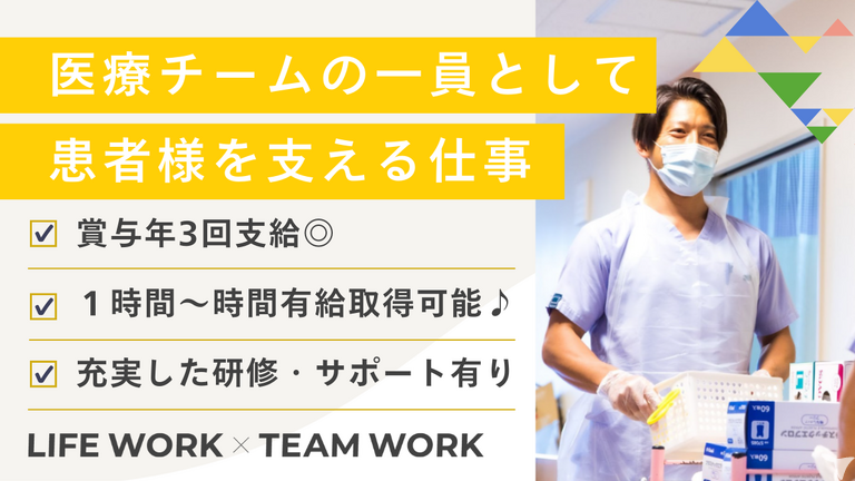 研修制度が充実♪