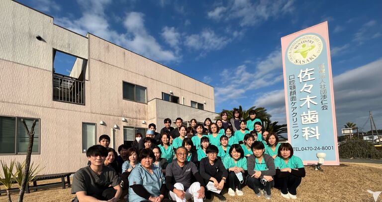 TEAM SASAKI