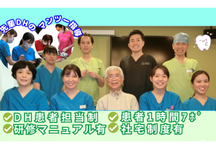 医院見学、随時受付中！