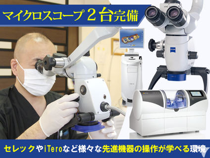 充実の歯科機器を完備！