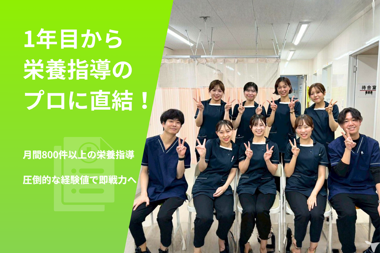 医療法人社団ファミリーメディカル
