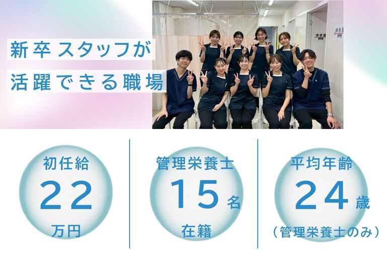 医療法人社団ファミリーメディカル