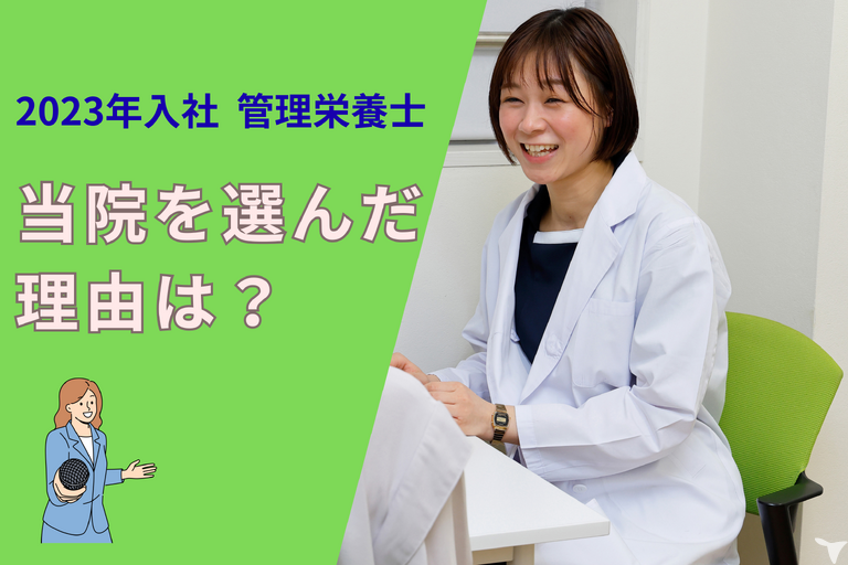 相談できる環境がある