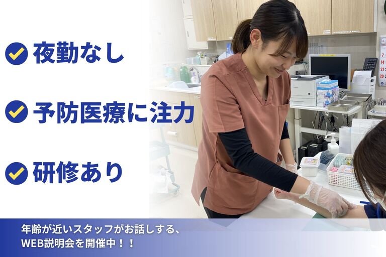 医療法人社団ファミリーメディカル
