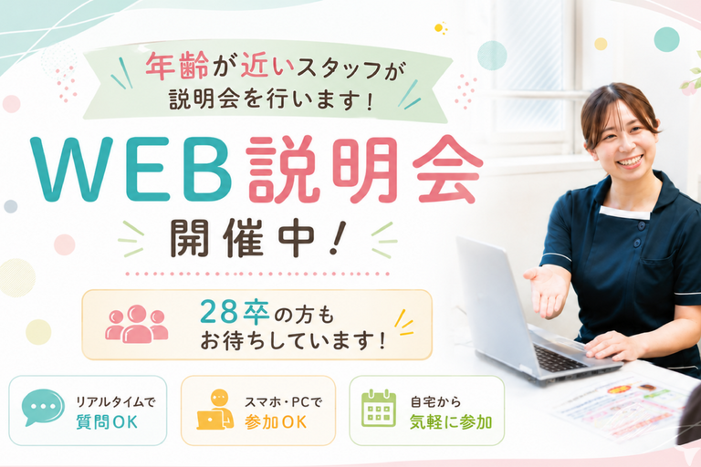 医療法人社団ファミリーメディカル
