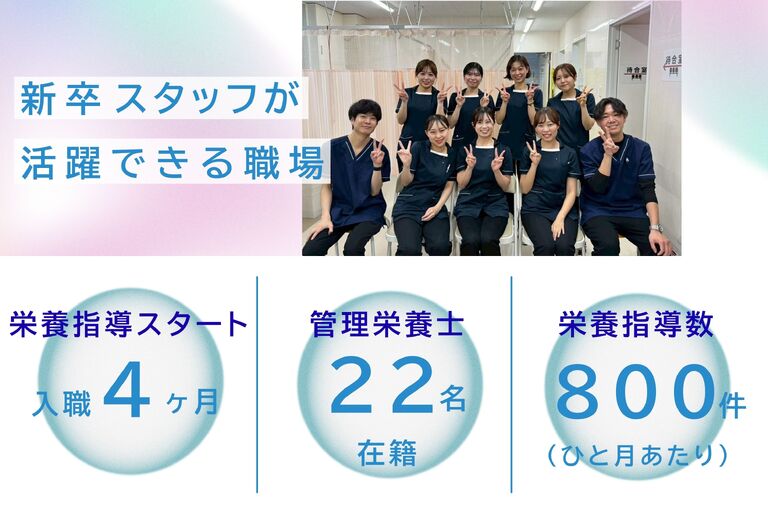 医療法人社団ファミリーメディカル