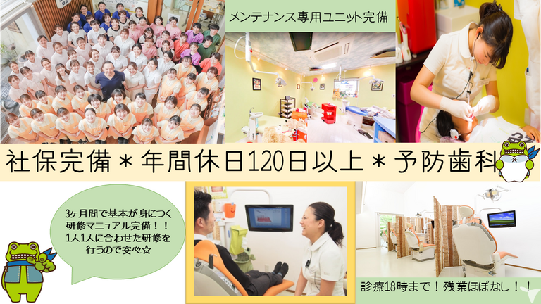 医療法人社団　統鶴会