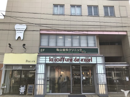 徒歩1分の駅チカ