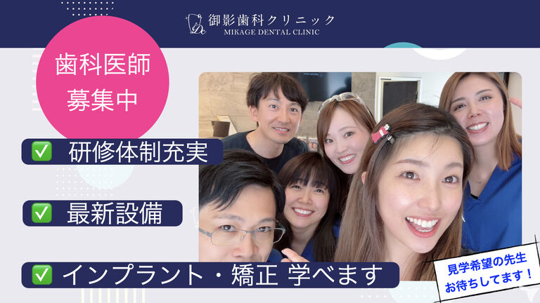 成長できる環境