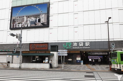池袋駅東口から徒歩3分