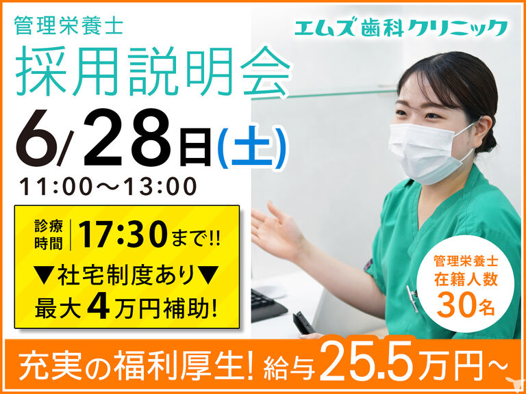 定員 １０名まで!!!