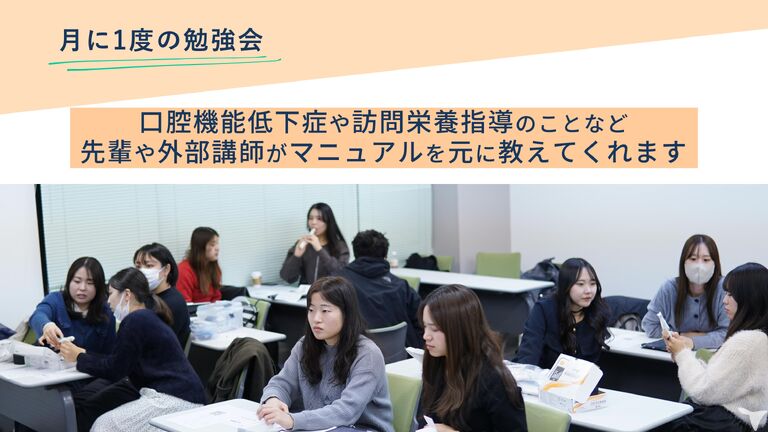 学べる環境がある