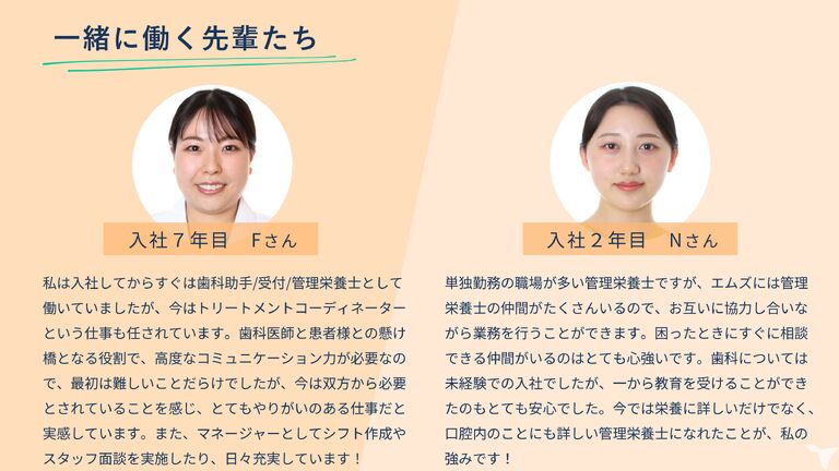 相談できる安心感