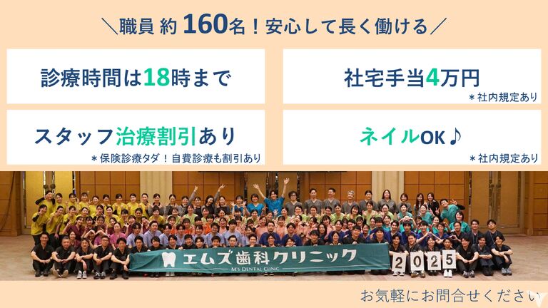 安心して続けられる