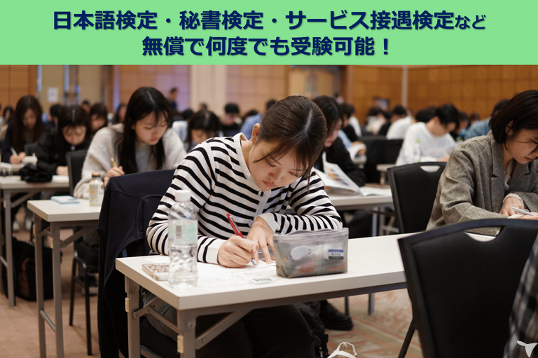 信頼される人づくり