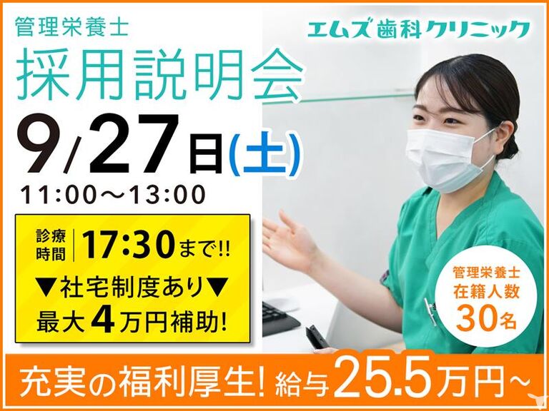 定員 １０名まで!!!