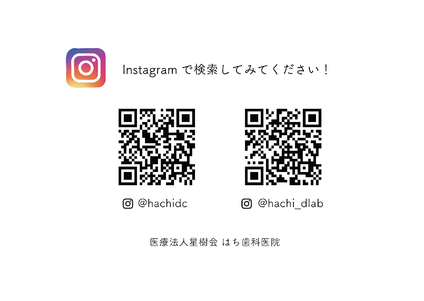 SNSをご覧ください♪