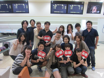 ボーリング大会