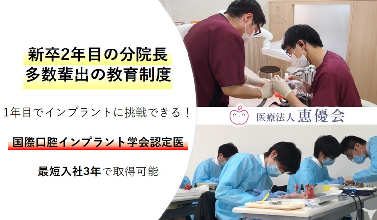 充実の教育制度