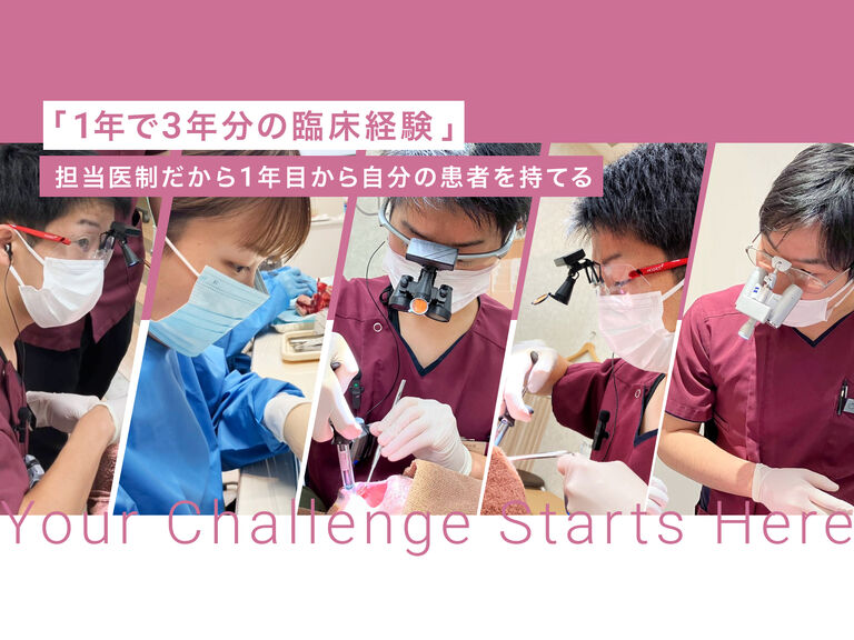 医療法人恵優会