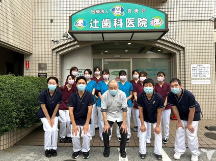 玄関前で集合