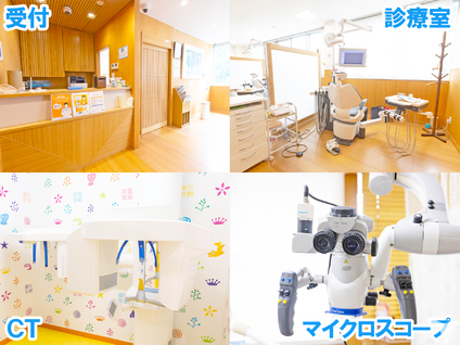 キッズデンタルパーク併設