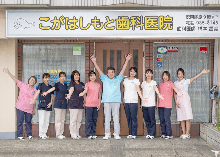 皆で楽しくスタッフ写真