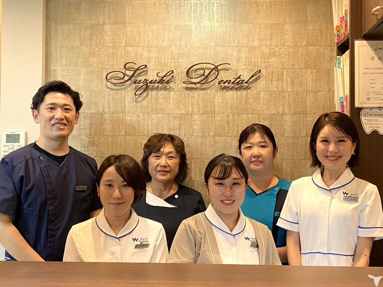 2026年卒・医療法人社団眞慈会鈴木歯科