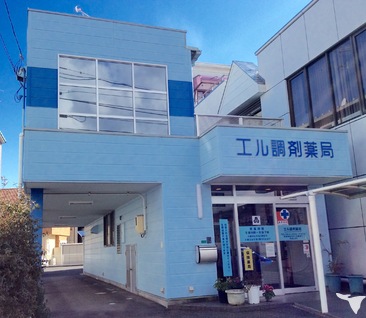 有限会社エル 広島県 の21年新卒薬剤師求人 グッピー新卒