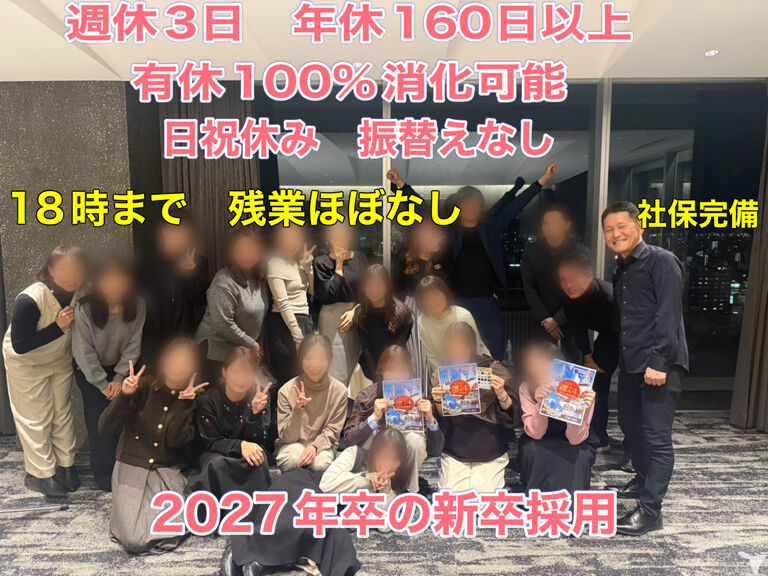 医療法人おさむ歯科クリニック