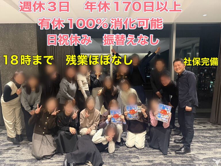 2027年卒・医療法人おさむ歯科クリニック
