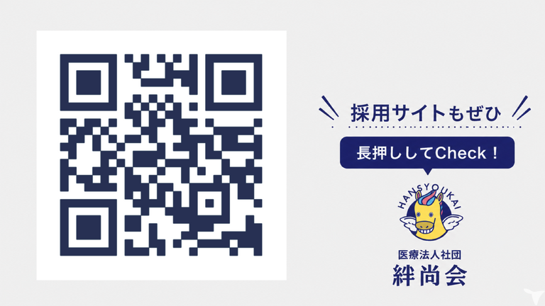 採用サイトも充実☆彡