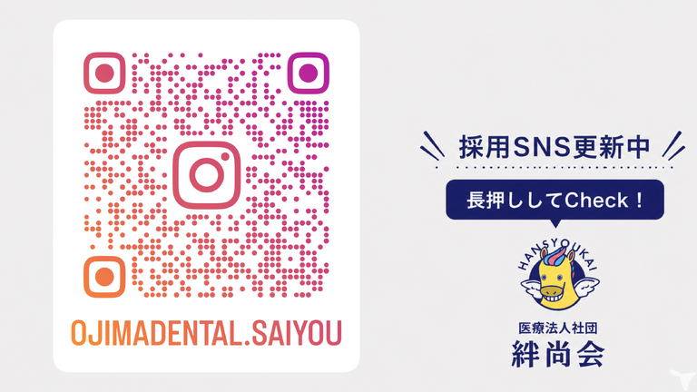 SNSも更新中☆彡