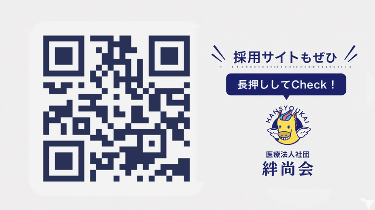 毎年50名以上が見学へ✨